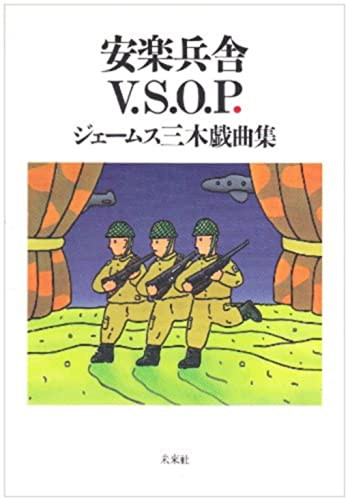 【中古】 人間の正体 人を動かしているものは何か/中経出版/ジェームス三木 人間の正体 | ジェームズ 三木 |本 | 通販 | Amazon