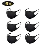 フェイスマスク マスク 屋外 防曇と防塵 風邪予防 花粉99%カット ファッションマスク 素顔 保湿 防寒 男女兼用 (6PCS)