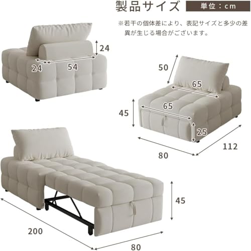 ソファベッド 3WAY コンパクト 1人掛け ベージュ 高密度ウレタン 耐荷重200kg カウチソファ 引き出し式 キャスター付き 多機能 一人暮らし おしゃれ モダン [並行輸入品] [2]