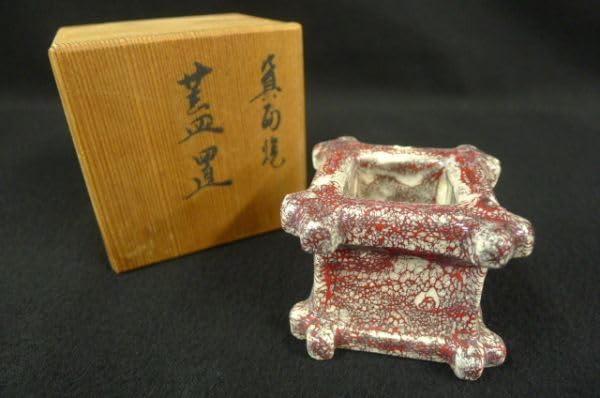 Amazon.co.jp: U048 箕面焼 初代：松田志与女 蓋置 和食器 古道具 古民