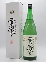 出羽桜酒造 出羽桜 雪漫々 大吟醸 25年4月製造 1800ml