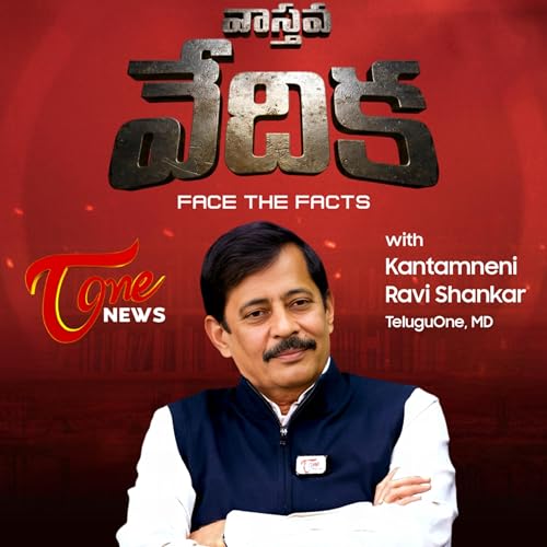 Couverture de Vasthava Vedika