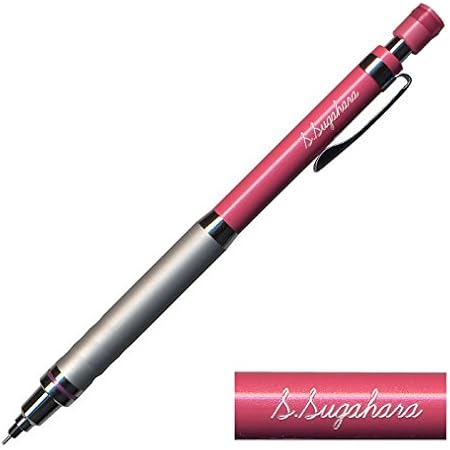 Amazon 名入れ 白色文字 三菱鉛筆 シャープペン クルトガ ハイグレードモデル 0 5mm M5 1012 ピンク シャープペン 文房具 オフィス用品 Amazon 名入れ 白色文字 三菱鉛筆 シャープペン クルトガ ハイグレードモデル 0 5mm M5 1012 ピンク シャープペン 文房具 オフィス用品