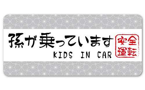 Sticker Shop Haru ��������Ă��܂� �}�O�l�b�g �a�� ���̗t�͗l 18cm �D�F