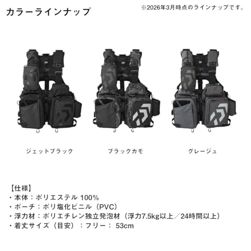 ベンチクールエアーゲームベストは軽量化を追求したフラッグシップ