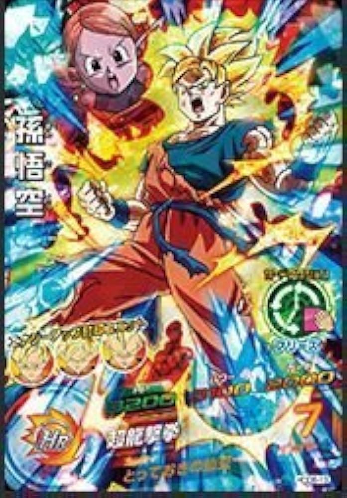 Amazon.co.jp: 【シングルカード】HGD6弾)孫悟空(SS)/SR HGD6-13