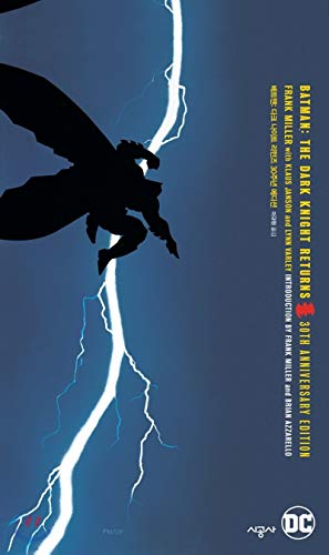 Batman: The Dark Knight Returns 30th Anniversary Edition (Korean Edition)