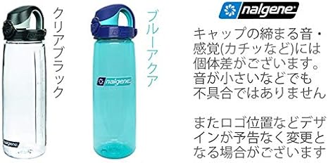 Nalgene On the Fly BPA-Free Water Bottle, Rhino with Brown/Black, 24 Oz