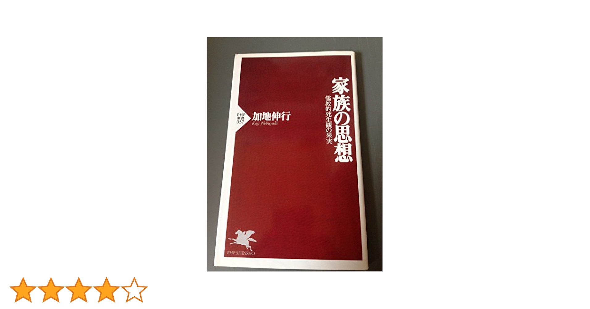 敦煌冩本儒家経籍異文考 山之内 誠教授／書籍出版のお知らせ | 神戸芸術工科大学