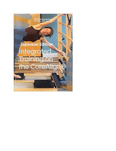 Integrated Training on the CoreAlign®: Japanese Edition