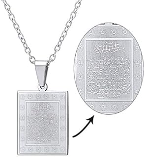 PROSTEELMen Necklace, Quran Ayatul Kursi Charm Pendant Necklace for Muslim, with Chain 50+5CM-Adjustable (Send Gift Box)