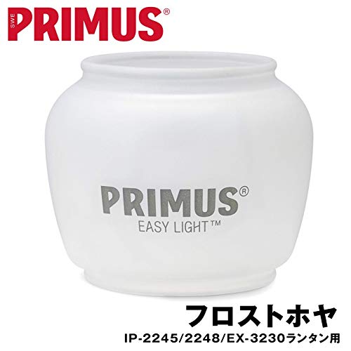Primus Lantern Glass, Easylight/Trekklite For 2245/3230 P-721490 #TOP4