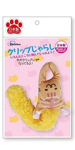 クリップじゃらし茶トラ しっぽ付き（日本製）