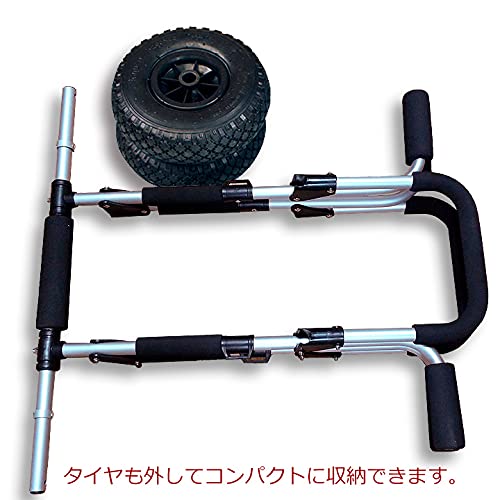 CAP 折り畳み式ボードドーリー　NEO  自転車連結バーセット　(手渡し) Amazon | CAP キャップ ボードドーリーNEO&自転車連結バーセット