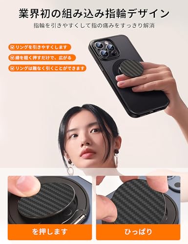 【2025最高傑作&MagRing Slim】aninako スマホリング グネット magsafe マグセーフ 薄型 携帯リング スタンド機能 超强磁力 360度回転 マグセーフ リング マグネット バンカーリング 角度調節可能 簡単着脱 落下防止 iPhone Androidに対応 ブラック (ブラック)