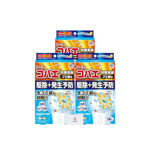 A[X RoG쏜 \h S~p VgX~g̍ 3Zbg AronheurIWi}XNP[Xt