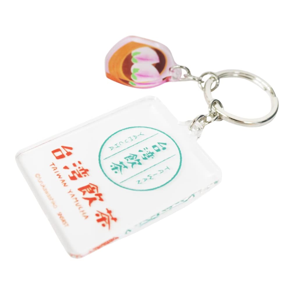 Amazon.co.jp: [サンスター文具] 台湾TRIP キーホルダー 3連アクリル