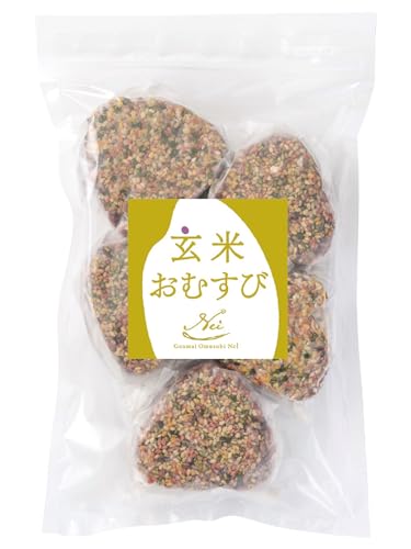 [玄米おむすびNei]2種から選べる! 冷凍玄米おむすび 5個入り ②五色ごま
