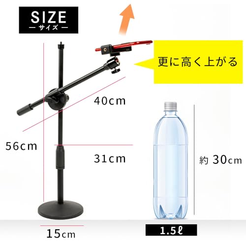 lapset 俯瞰撮影 スマホスタンド の商品画像 8