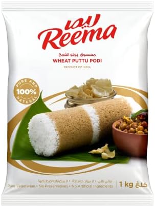 Reema Wheat Puttu Podi, 1kg
