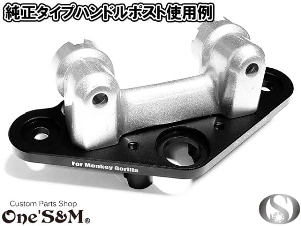 Amazon | ゆ D6-46αNEW モンキー ゴリラ ダックス用 CNC トップ