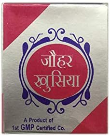 Rex Remedies Limited Jauhar Khusia (10 g)
