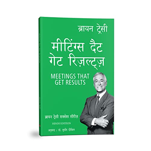 Image of MEETINGS THAT GET RESULTS