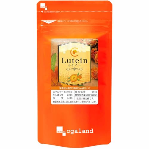 オーガランド ルテイン