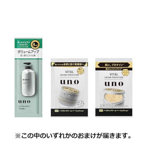 Amazon.co.jp: uno（ウーノ）: Sale