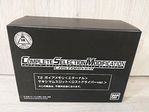 BANDAI - CSM ロストドライバー T2 ガイアメモリ マキシマムスロット　エターナル Amazon | CSM T2ガイアメモリ エターナルメモリ&マキシマム