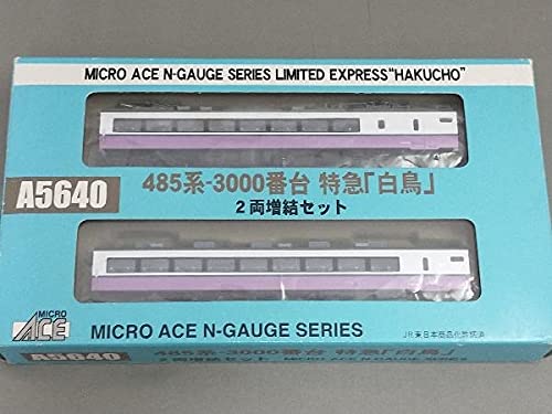 Amazon | Nゲージ MICROACE 485系3000番台電車 特急「白鳥」増結2両