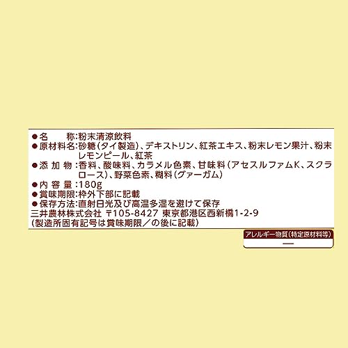 日東紅茶 レモンティー 180g×4