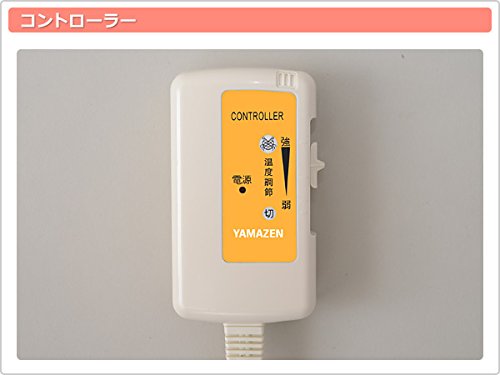 山善　ヤマゼン　電気毛布　電気敷毛布　丸洗い　温度センサー付き Amazon | [山善] 電気毛布 敷き 電気敷毛布 ホカロン 140×80cm