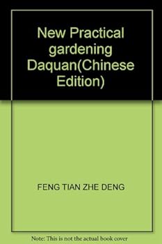Paperback New Practical gardening Daquan(Chinese Edition) [Chinese] Book