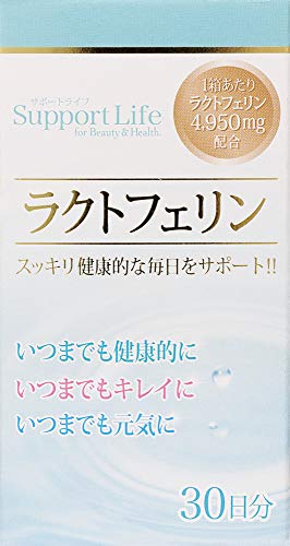 最安値 ウエルネスジャパン マイサプリメント ラクトフェリン 90粒 1118 の価格比較