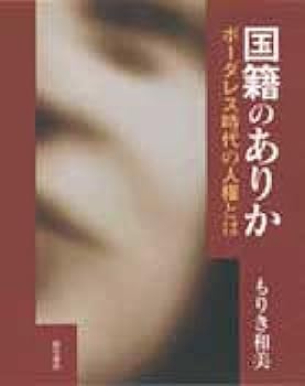 Tankobon Softcover ?????? Book