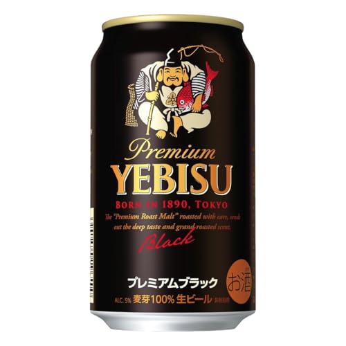 サッポロ ヱビス プレミアムブラック