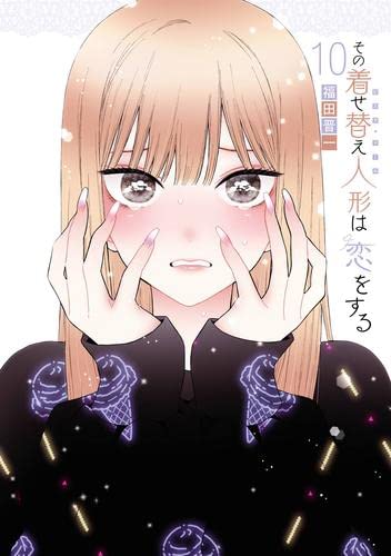 その着せ替え人形は恋をする　コミック　着せ恋　全巻セット Amazon.co.jp: 着せ恋 その着せ替え人形は恋をする 1?12巻セット