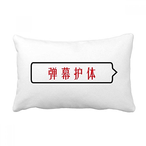 Coussin chinois cadeau original oreiller lombaire multicolore déco salon - 2