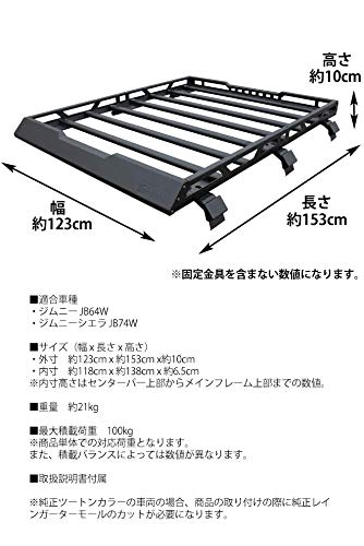 Amazon.co.jp: シーエルリンク スクエアルーフラック アルミ製 軽量