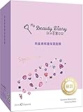 My Beauty Diary My Beauty Diary Squalene Restorative Hydrating Mask 2016 NEW VERSION 8 Piece