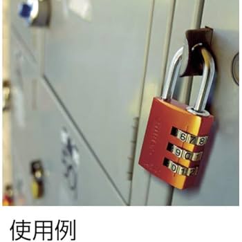 Amazon | 日本ロックサービス ABUS可変式南京錠145 20mm ブルー