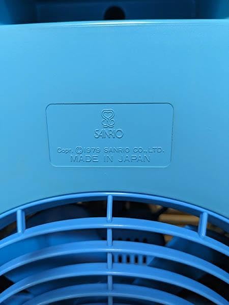 Amazon.co.jp: 奇跡の箱付き ヴィンテージ タキシードサム 扇風機 1984  