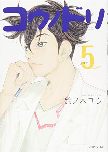 本 雑誌 コウノドリ 小説 エッセイの人気商品 通販 価格比較 価格 Com