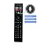 Voice Remote Control for Philips 50PFL5604/F7 50PFL5704/F7 50PFL5766/F7 50PFL5806/F7 55PFL5604/F7 55PFL5604/F7A 65PFL5604/F7 65PFL5704/F7 65PFL5766/F7 75PFL5604/F7 Android 4K Ultra HD Smart LED TV