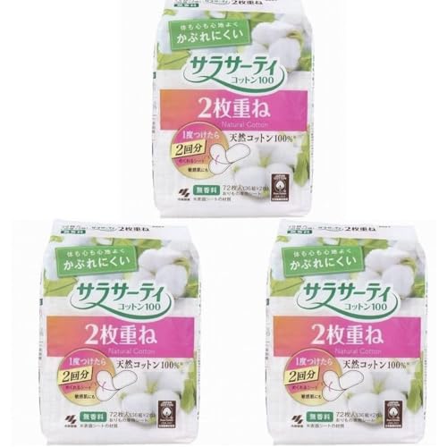【専用出品】サラ2枚セット サラサーティ コットン100 2枚重ねのめくれるシート 36組