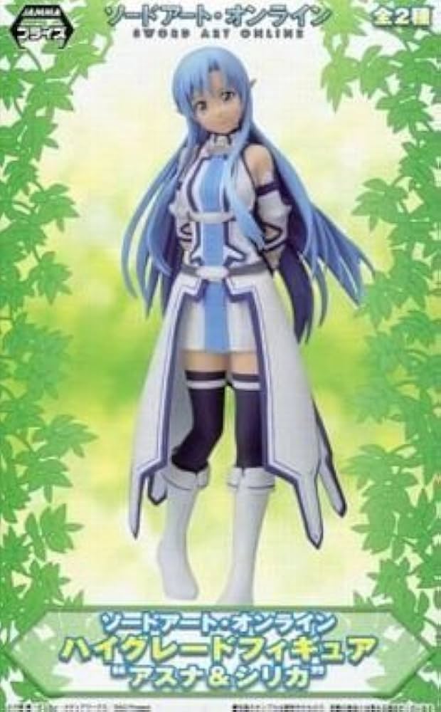 ファイブクロス SAO アスナ シリカ サイン 未開封 Amazon.co.jp: ソードアート・オンライン ハイグレードフィギュア