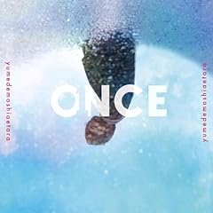 ���ł����������� / ONCE