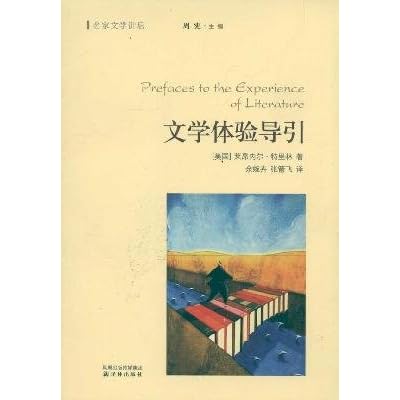 Famous literary forum : literary experience guide