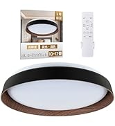 Amazon.co.jp : LEDシーリングライト 8畳 4800LM 天井照明器具